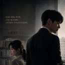 [연재소설] 대리인 (1화-방문객) 이미지