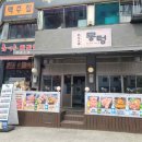 뭉텅 구로디지털단지점 이미지