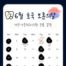 가온치과의원 이미지