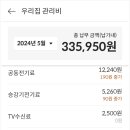 소하1동 행정복지센터 이미지