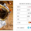 호밀베이커 이미지