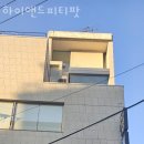 하이앤드 피티팟 | 신사동헬스장 하이앤드피티팟 가격 위치 이벤트