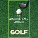 골프존클럽하우스 이미지