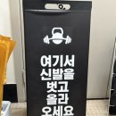 안흥갈비암사역점 이미지