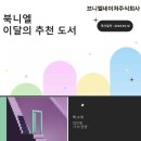 브니엘네이처(주) 이미지