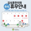 김성훈한의원 이미지