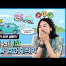 씨제이아지트(CJ azit) 이미지