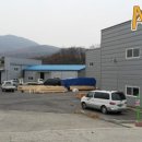 내촌공인중개사사무소 이미지