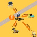 반달로128번길 네이버블로그