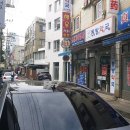 동방약국 이미지