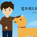 서툰진심 - 김해시 김해대로1902번길 87 | 서툰진심