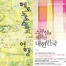 숲박스 이미지
