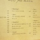 카페모어모어