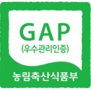 믿음을주는농산물