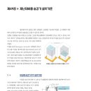 비상건축사사무소 이미지