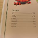 팥이슈