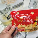 나래청과 - 마포구 월드컵로 235 | 사무실간식이나 아이간식으로 좋은 감숙왕 바삭 바나나칩 빠져든다 빠져들어