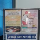 고리울꿈터작은도서관 네이버블로그