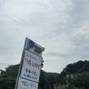 남도식당 | 광주근교 담양 맛집 전통식당 담양본점 소쇄원 남도한상 한정식 식사 후기