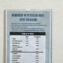 빛고을 동물의료센터 이미지