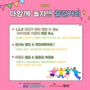 불정어린이공원 이미지