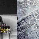 김영주상봉 이미지