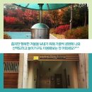 만월어린이공원 이미지