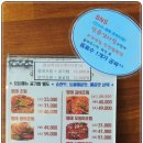 개성집천안법원점 이미지