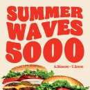 SUMMER WAVES 5000 이미지