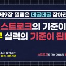 정석당구&아카데미 이미지