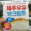 세븐일레븐 서귀포대정사거리점 네이버블로그
