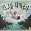 지구별 여행 네이버블로그