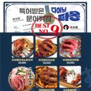 다이닝타몽 이미지