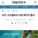 제주월정서프홀릭 이미지
