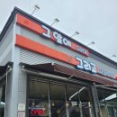 그앞에cafe