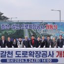 갈천 티스토리