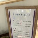 지혜온누리약국 | [강남데이트추천] 자세한 사주풀이로 명쾌한 방향 제시🌟 사주카페 이안애🔮 강남 사주 잘보는곳 (커플...