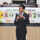 동빙고어린이집 이미지