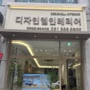 디자인엘 | [공지] 용인시 수지구 신봉동 아파트· 상가 인테리어 업체 추천/ 300건 이상 실적 디자인엘 용인 수지점