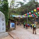 미륵목장 이미지