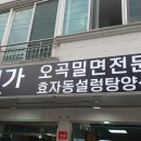양산역 앞 이미지