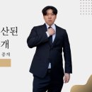 📍📍📍🚨 캐나다 주택 시장의 발목을 잡는 주범은 온타리오?! 🏚️ 무슨일이고, 왜 중요하고, 앞으로 무엇을 해야할까요? 이미지