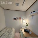 남현동 고시원 소노스테이 위치 정보