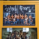 크로스핏오짐 이미지