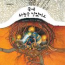 태인어린이집 이미지