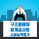 두성이앤씨(주) 이미지