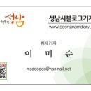 성남동행정복지센터 이미지