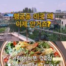 수원 브런치맛집 카페메이븐 행궁동점 &amp; 광교영통점 솔직 비교 후기