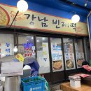 뚝도시장 2번 이미지