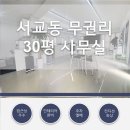 주식회사 저스트부동산중개법인 이미지